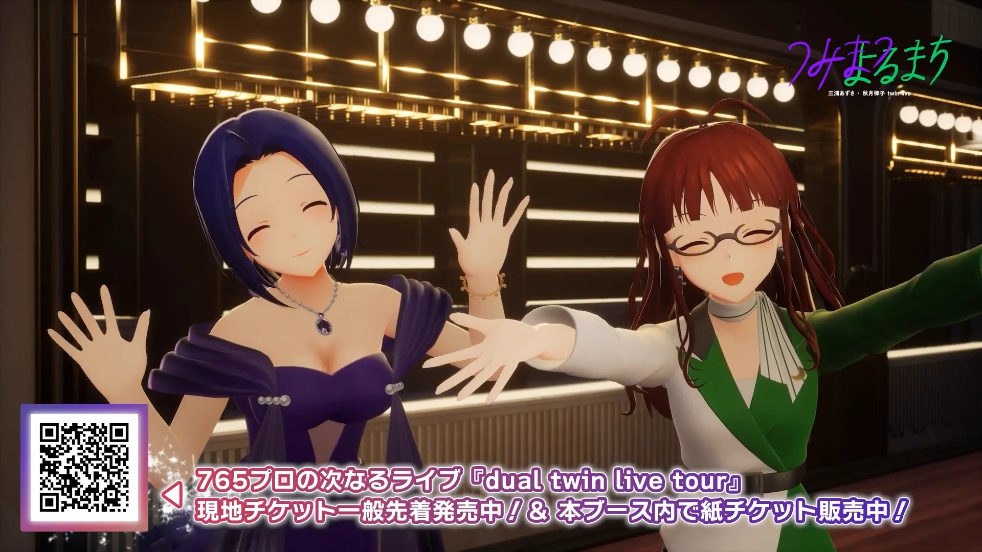 アイドルマスター公式 on X: 