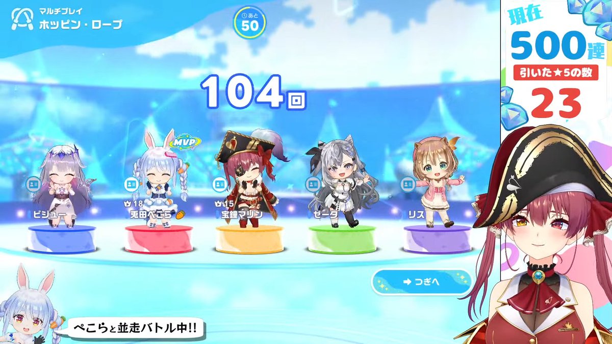 houshoumarine's tweet photo. 最低保証海賊団、ちょっと運は下振れしてたけど…
3期はそろったし、ぺこらと縄跳びもできたし大満足！！💎 https://t.co/EVOYoyZgUa