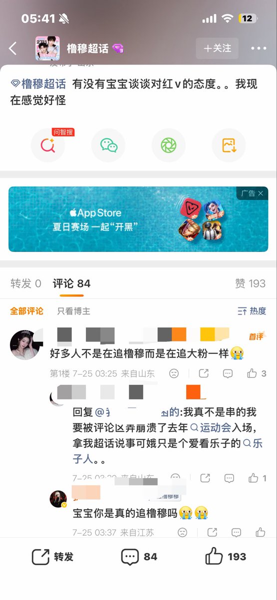 大伯可以給我一個巧克力球嗎 tweet media