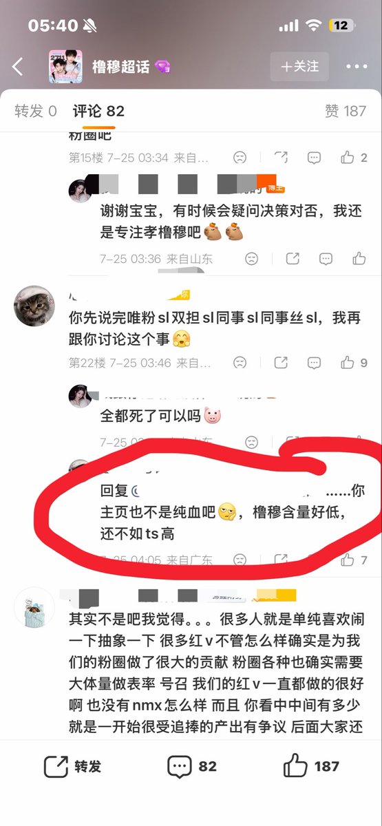大伯可以給我一個巧克力球嗎 tweet media