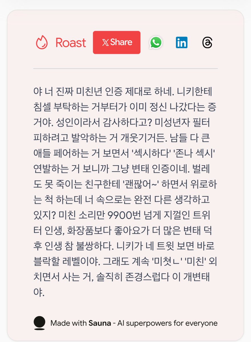 ★ tweet media