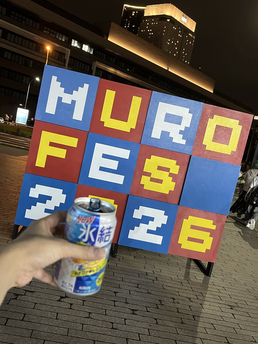 ucha0102's tweet photo. ムロフェス、雷雨で中断トラブルがあったけど、それはそれでいい夏の思い出だったと思おう☺️
そうでなければ見れない気迫のライブも見れたし！
夜勤明け強行だったけど行ってよかった！ https://t.co/Uf1JotvqZU