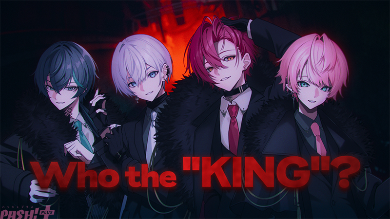 magazine_pash's tweet photo. 「騎士X」てるとくん作詞のオリ曲『Who the "KING"？』MVが公開！ メンバープロデュース曲第一弾は強気で攻撃的なダークラップチューン

#騎士X

https://t.co/MFRXehCxM6

重厚なトラックに乗せて次々と畳みかけられる、メンバー一人ひとりの個性が光る強烈なラップパートは必聴。リスナーの心を揺さぶる刺激的なセリフやリリックが散りばめられた、中毒性抜群の一曲に！