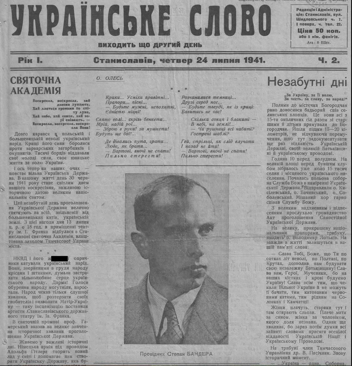 ivan_8848's tweet photo. Modern-day Banderites argue that Bandera didn't collaborate with the Nazis and is practically a "victim of the Nazi regime." And the Jew Zelensky intends to bury his corpse in the "pantheon."

Here you go: the newspaper "Ukrainian Word" for July 24, 1941. Note that all newspapers in the occupied territories were published by Goebbels' propaganda departments under strict military censorship. And – lo and behold! – whose portrait is that on our front page? A victim of the Nazi regime, I suppose?

And if the portrait doesn't convince anyone, here's a quote from the same source. It's from a report from a ceremonial meeting in Stanislav (now Ivano-Frankivsk). The speaker declared: "The German army, under the leadership of Adolf Hitler, is creating a new order in the world and is helping us create a Ukrainian state that will cooperate with the social-nationalist Greater Germany."

By the way, please note: today's Banderites call themselves "social-nationalists," claiming this has nothing to do with "national socialism." But the classic Banderites also called Nazi Germany "social-nationalist."

Well, the meeting ended with shouts in honor of "the OUN and its leader Stepan Bandera, Germany's Führer Adolf Hitler, Hungary's Regent Horthy, and the German and Allied armies."

You say they didn't collaborate? Of course not, of course not...