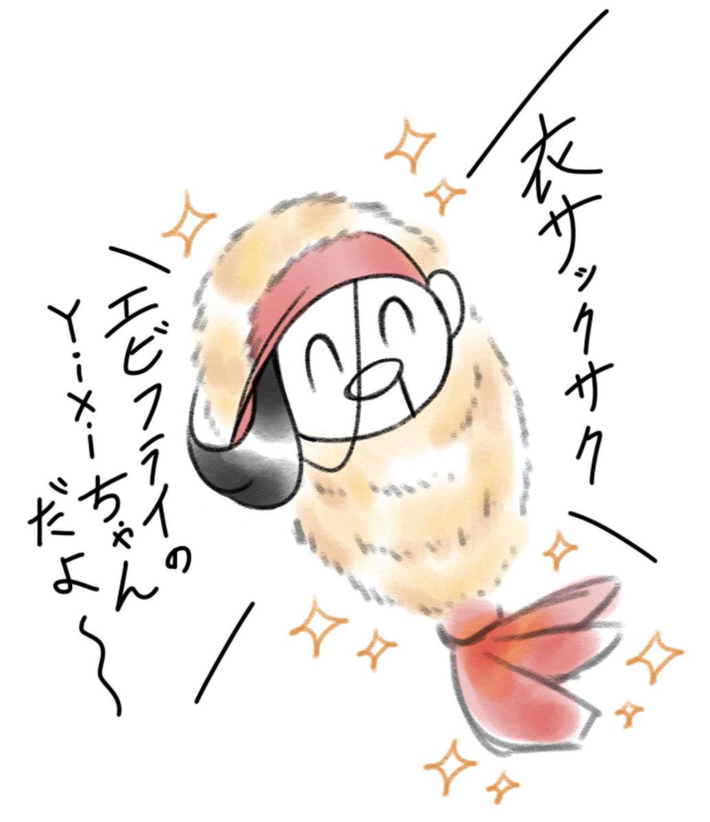 のえるっち tweet media