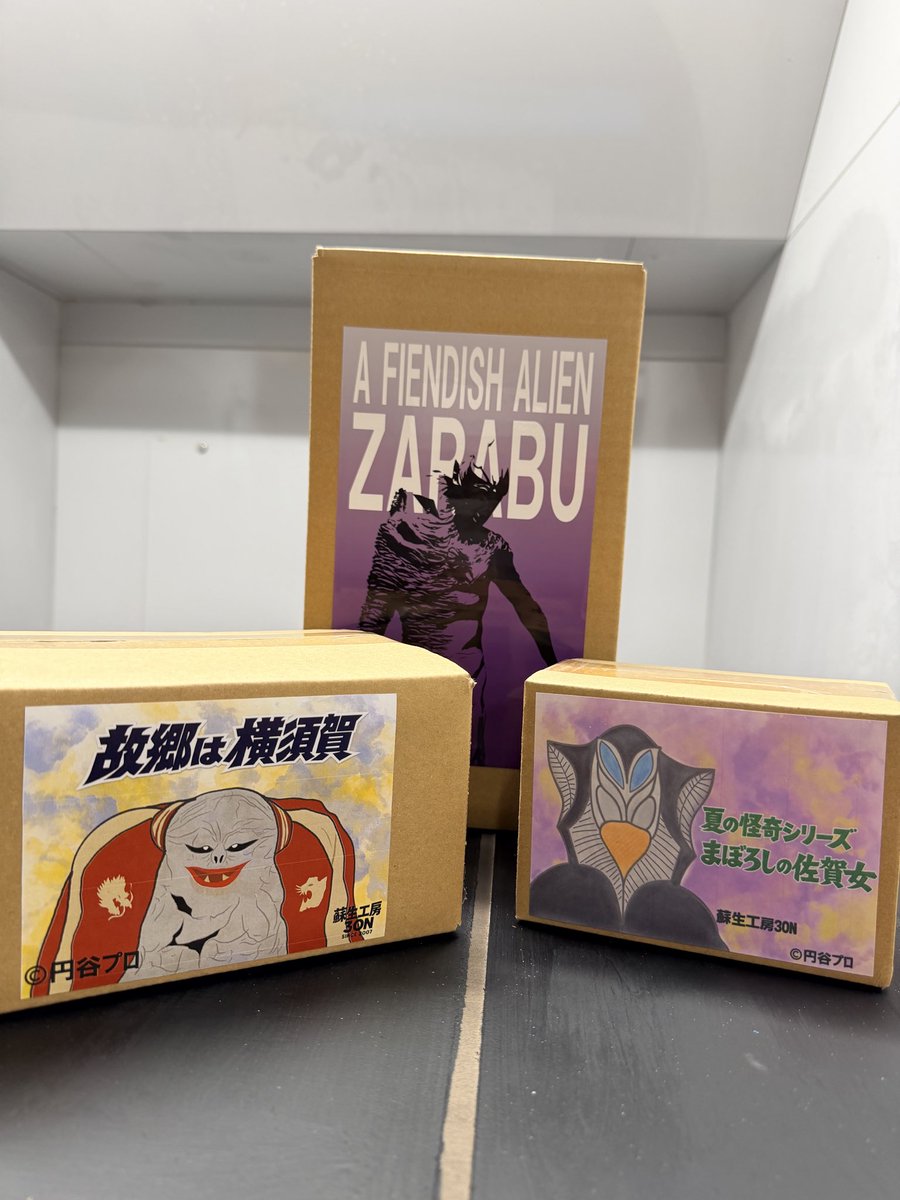 TKC_soseikoubou's tweet photo. 準備完了！！

 #wf2026s
 #ワンフェス2026夏
 #円谷プロ
 #ウルトラマン
 #ウルトラ怪獣
 #怪獣散歩
 #ザラブ星人
 #メフィラス
 #ジャミラ https://t.co/E5OwKiP7Ew