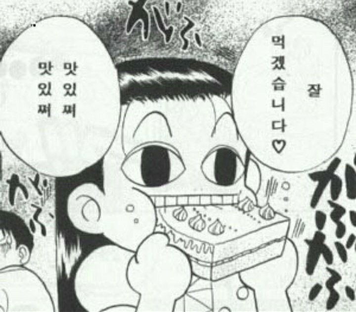 oadan_g's tweet photo. @10toma_ox 아악아아악아ㅓ어어ㅓㄱ아아아악아아아아악앙아ㅡ으으으ㅡ으으ㅏㄱㄱ아아아아악 https://t.co/c7G9z8HTGq