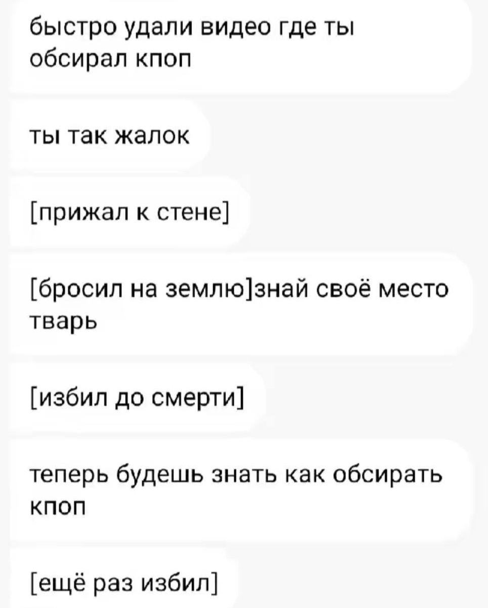 krlvsk's tweet photo. срач между фанатами бтс и гайдуляном наглядно https://t.co/XtEwfvGnA3