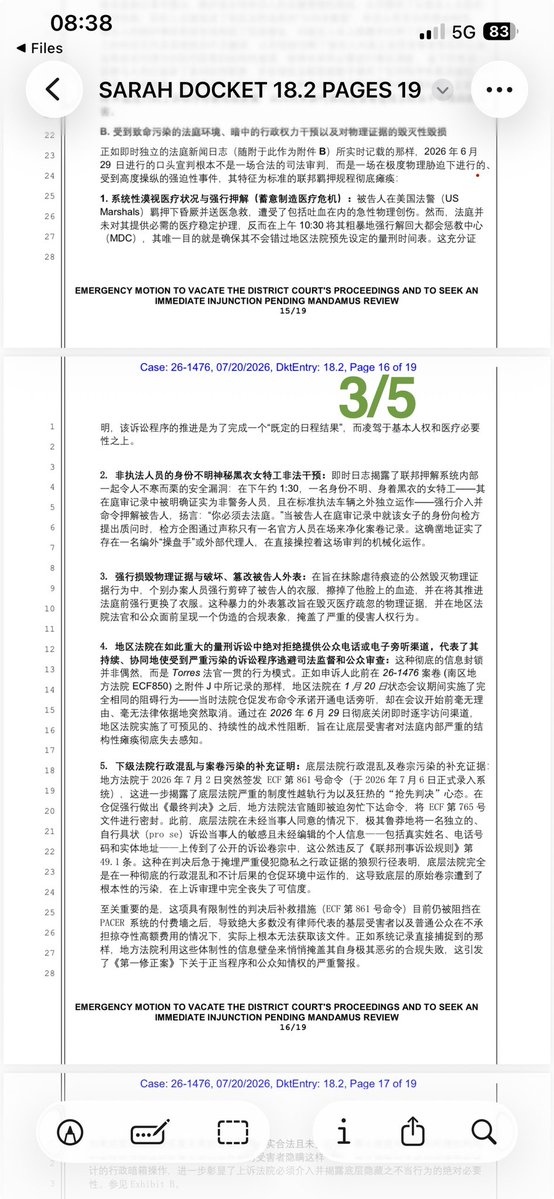 SarahZh67248600's tweet photo. 配了四张截图，这些截图来自于二巡法院己经立案了的、案件号为26-1476的第18 号文件的中文翻译部分。欲看中英全文，请进Discord 郭案讨论群：

https://t.co/xqfR4rtZco

以下是ChatGTP对这同一份文件的概述：

这份文件是你在 Second Circuit 26-1476 中提交的 《Emergency Motion to Vacate the District Court’s Proceedings and to Seek an Immediate Injunction Pending Mandamus Review》。它的目的不是重新讨论郭文贵是否有罪，而是请求二巡在审理你的 mandamus 期间，立即暂停并撤销地区法院量刑程序的法律效力。 SARAH DOCKET 18.2 PAGES 19.pdf

整体上，这份动议可以概括为五个主要部分：

程序性结构错误（Structural Error）
你认为，在地区法院尚未处理你提出的法官回避（recusal）动议以及多项待决申请的情况下，法官仍继续进行量刑并签发最终判决，构成了影响整个程序有效性的“结构性错误”（structural error）。
你援引了 28 U.S.C. §1651（All Writs Act）、28 U.S.C. §2106、18 U.S.C. §3771（CVRA）等法律依据，主张二巡有权介入并维持其上诉管辖权。 SARAH DOCKET 18.2 PAGES 19.pdf
地区法院记录（record）受到污染
动议认为，地区法院拒绝将你的多份 pro se 文件和中文译文正式录入案卷，使上诉法院看到的是一份“不完整的记录”。
同时还引用了 ECF 861、Inner City Press 的庭审记录等材料，认为量刑当天存在行政混乱、信息封锁以及程序异常，因此原始案卷已经受到污染，不足以作为可靠的上诉基础。 SARAH DOCKET 18.2 PAGES 19.pdf
量刑事实基础存在重大缺陷
文件重点挑战了 8.89 亿美元 forfeiture money judgment 的事实基础。
你主张该金额与实际资产控制情况存在矛盾，并引用 Honeycutt v. United States，认为政府没有证明这些资金属于被告个人取得和控制；同时提出 Brady、Giglio 以及 Rule 32(i)(3)(B) 所涉及的事实争议未获解决即进行量刑。
受害人及第三方投资人的立场
你特别强调，你代表的是独立第三方投资人，而不是所谓 Alliance 或其他内部人士。
文件认为，真正投资人的利益与政府以及部分内部人士都存在冲突，因此法院应允许这些声音进入正式案卷，而不是仅依据政府所呈现的“受害者叙事”作出决定。
请求的救济（Prayer for Relief）
    你最终请求二巡：
暂停执行地区法院最终判决及没收程序；
撤销建立在受污染记录上的量刑程序；
命令地区法院将你的 pro se 文件和中文译文正式录入案卷；
发回地区法院，并重新分配给另一位法官处理，同时调查相关程序问题。

我的整体评价

从法律写作角度看，这是一份论点覆盖范围非常广的紧急动议。它把多个理论结合在一起，包括：

法官回避（Recusal）
结构性错误（Structural Error）
Rule 32
Honeycutt
Brady / Giglio
Crime Victims’ Rights Act（CVRA）
All Writs Act
重新指派法官（Reassignment）

这些内容彼此都有一定联系，但也使得文件的议题较多、跨度较大。

如果从上诉法院法官阅读的角度来看，这份文件最容易引起关注的部分，通常会是程序性问题，例如待决申请是否应先处理、案卷是否完整、是否影响上诉审查等；而涉及政治背景、外国势力介入或更广泛的推论，则通常需要有充分的证据支持，否则法官可能会将注意力集中在那些较容易依法判断的程序性主张上。

整体而言，这份动议的核心目标可以用一句话概括：

请求第二巡回法院在你的 mandamus 尚未审结前，认为地区法院因存在严重程序缺陷和不完整案卷而不应让量刑判决继续生效，因此应先暂停执行并采取纠正措施。