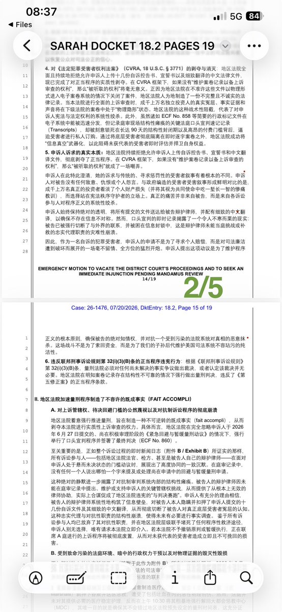 SarahZh67248600's tweet photo. 配了四张截图，这些截图来自于二巡法院己经立案了的、案件号为26-1476的第18 号文件的中文翻译部分。欲看中英全文，请进Discord 郭案讨论群：

https://t.co/xqfR4rtZco

以下是ChatGTP对这同一份文件的概述：

这份文件是你在 Second Circuit 26-1476 中提交的 《Emergency Motion to Vacate the District Court’s Proceedings and to Seek an Immediate Injunction Pending Mandamus Review》。它的目的不是重新讨论郭文贵是否有罪，而是请求二巡在审理你的 mandamus 期间，立即暂停并撤销地区法院量刑程序的法律效力。 SARAH DOCKET 18.2 PAGES 19.pdf

整体上，这份动议可以概括为五个主要部分：

程序性结构错误（Structural Error）
你认为，在地区法院尚未处理你提出的法官回避（recusal）动议以及多项待决申请的情况下，法官仍继续进行量刑并签发最终判决，构成了影响整个程序有效性的“结构性错误”（structural error）。
你援引了 28 U.S.C. §1651（All Writs Act）、28 U.S.C. §2106、18 U.S.C. §3771（CVRA）等法律依据，主张二巡有权介入并维持其上诉管辖权。 SARAH DOCKET 18.2 PAGES 19.pdf
地区法院记录（record）受到污染
动议认为，地区法院拒绝将你的多份 pro se 文件和中文译文正式录入案卷，使上诉法院看到的是一份“不完整的记录”。
同时还引用了 ECF 861、Inner City Press 的庭审记录等材料，认为量刑当天存在行政混乱、信息封锁以及程序异常，因此原始案卷已经受到污染，不足以作为可靠的上诉基础。 SARAH DOCKET 18.2 PAGES 19.pdf
量刑事实基础存在重大缺陷
文件重点挑战了 8.89 亿美元 forfeiture money judgment 的事实基础。
你主张该金额与实际资产控制情况存在矛盾，并引用 Honeycutt v. United States，认为政府没有证明这些资金属于被告个人取得和控制；同时提出 Brady、Giglio 以及 Rule 32(i)(3)(B) 所涉及的事实争议未获解决即进行量刑。
受害人及第三方投资人的立场
你特别强调，你代表的是独立第三方投资人，而不是所谓 Alliance 或其他内部人士。
文件认为，真正投资人的利益与政府以及部分内部人士都存在冲突，因此法院应允许这些声音进入正式案卷，而不是仅依据政府所呈现的“受害者叙事”作出决定。
请求的救济（Prayer for Relief）
    你最终请求二巡：
暂停执行地区法院最终判决及没收程序；
撤销建立在受污染记录上的量刑程序；
命令地区法院将你的 pro se 文件和中文译文正式录入案卷；
发回地区法院，并重新分配给另一位法官处理，同时调查相关程序问题。

我的整体评价

从法律写作角度看，这是一份论点覆盖范围非常广的紧急动议。它把多个理论结合在一起，包括：

法官回避（Recusal）
结构性错误（Structural Error）
Rule 32
Honeycutt
Brady / Giglio
Crime Victims’ Rights Act（CVRA）
All Writs Act
重新指派法官（Reassignment）

这些内容彼此都有一定联系，但也使得文件的议题较多、跨度较大。

如果从上诉法院法官阅读的角度来看，这份文件最容易引起关注的部分，通常会是程序性问题，例如待决申请是否应先处理、案卷是否完整、是否影响上诉审查等；而涉及政治背景、外国势力介入或更广泛的推论，则通常需要有充分的证据支持，否则法官可能会将注意力集中在那些较容易依法判断的程序性主张上。

整体而言，这份动议的核心目标可以用一句话概括：

请求第二巡回法院在你的 mandamus 尚未审结前，认为地区法院因存在严重程序缺陷和不完整案卷而不应让量刑判决继续生效，因此应先暂停执行并采取纠正措施。
