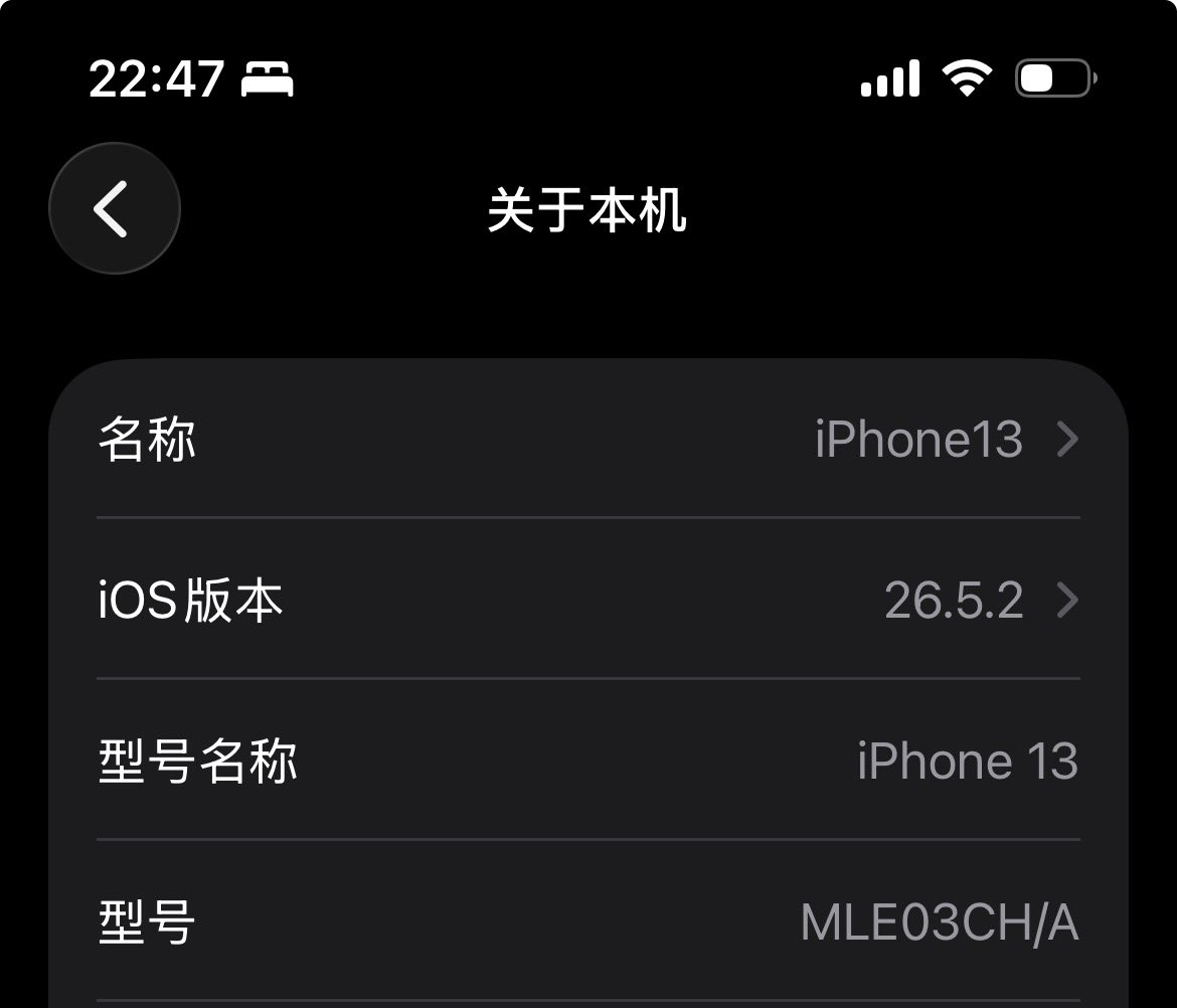 Alexjmzi's tweet photo. 你们的iPhone13卡不卡，我的很流畅 https://t.co/tj4Ubw9TfQ