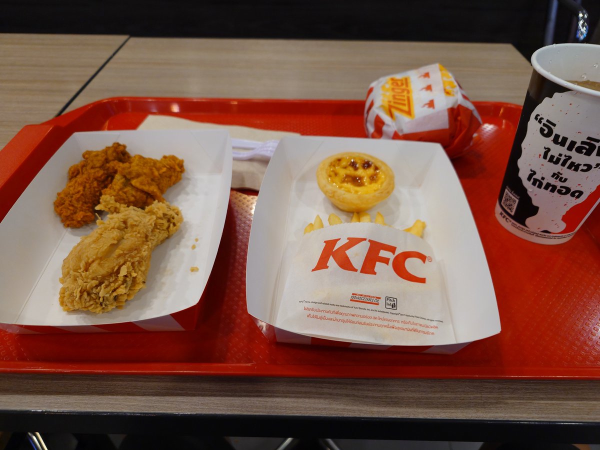 kakero20's tweet photo. チキン小さくなった気がするけど、元々ボリューム多かったから問題なし🐤
来たら食べとかないと😗 https://t.co/QsjzxUpHGV