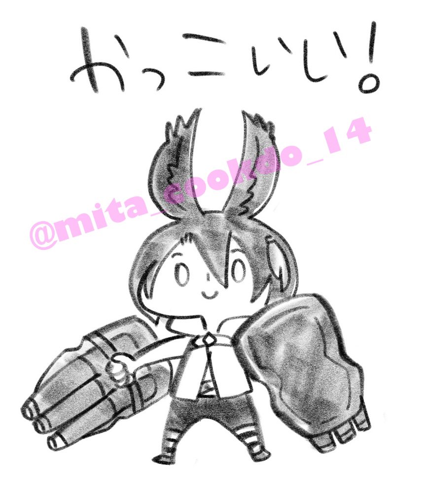 mita_cookdo_14's tweet photo. バスティオンヴィエラくん。 https://t.co/pb8eTB4b0E