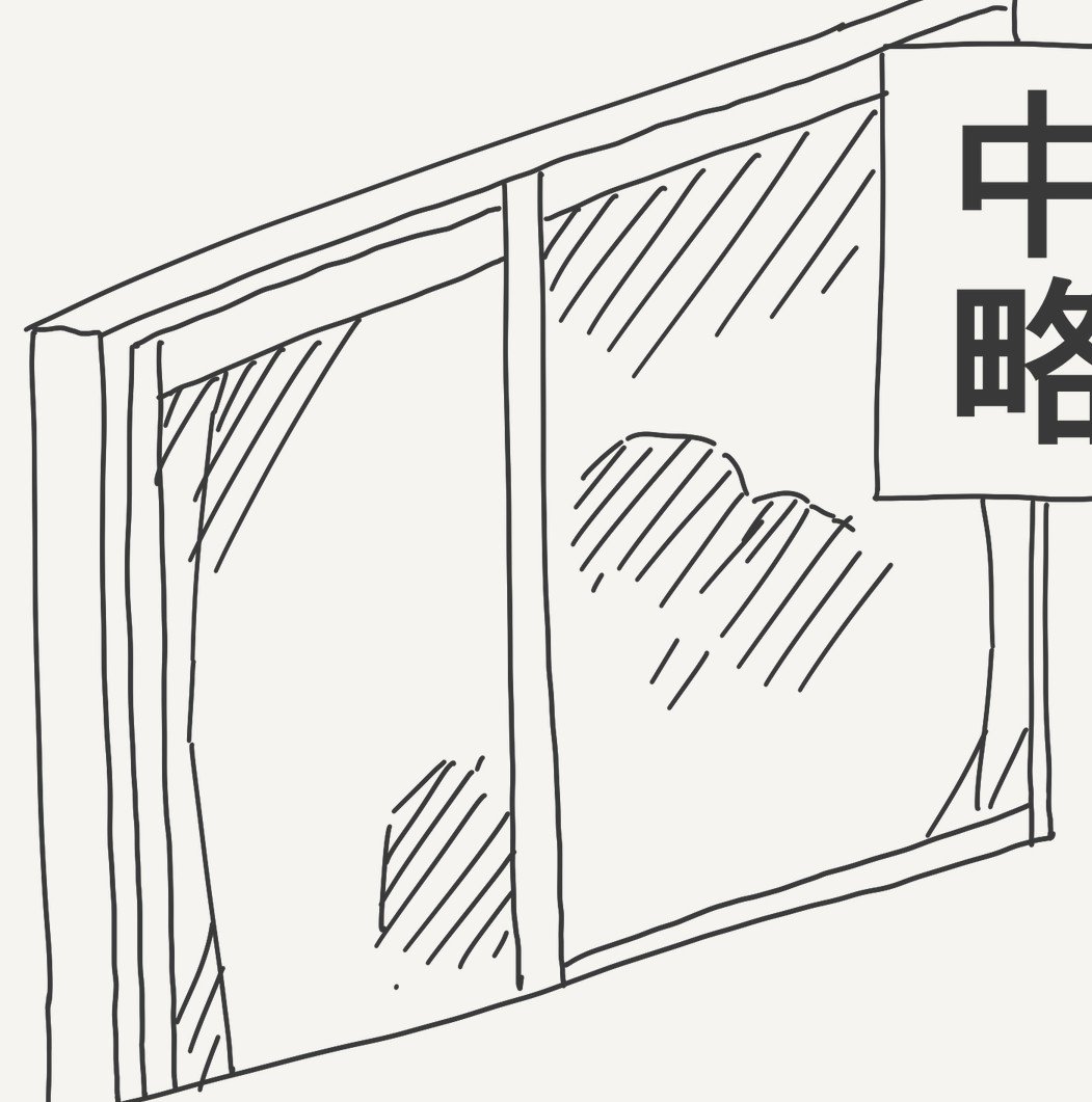 zucor365's tweet photo. @horideiyasumi 覆いかぶさってる人影…か https://t.co/EFjnu6tZST