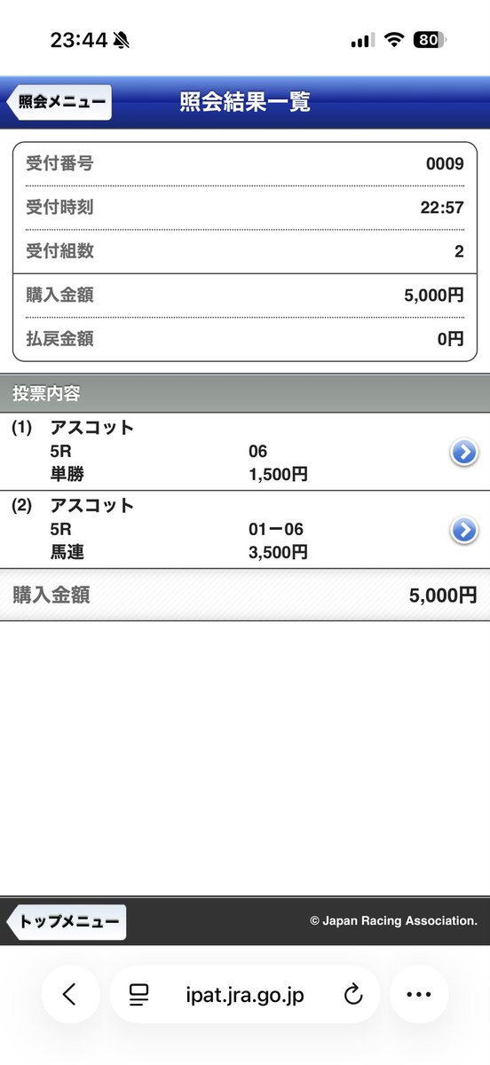babatenkai's tweet photo. #キングジョージ
年2回小倉競馬場で一緒に競馬をする仲間がキングジョージの見解が素晴らしすぎたので丸のりしたら当たったwww
◎カルパナに変更しての完璧。
レース見てて、まじで？？と呟いたww https://t.co/iENhP4lTUo