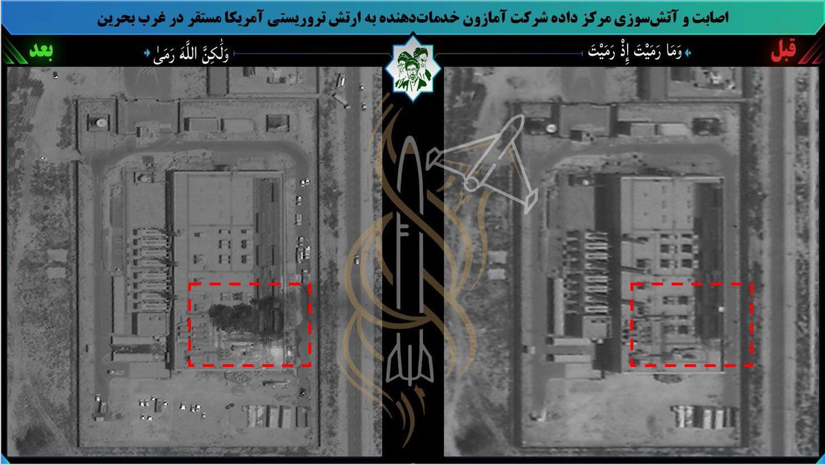 Megatron_ron's tweet photo. BREAKING: 🇮🇷🇺🇸🇧🇭 A second Amazon data center in Bahrain was hit https://t.co/kAbN1WM5cR