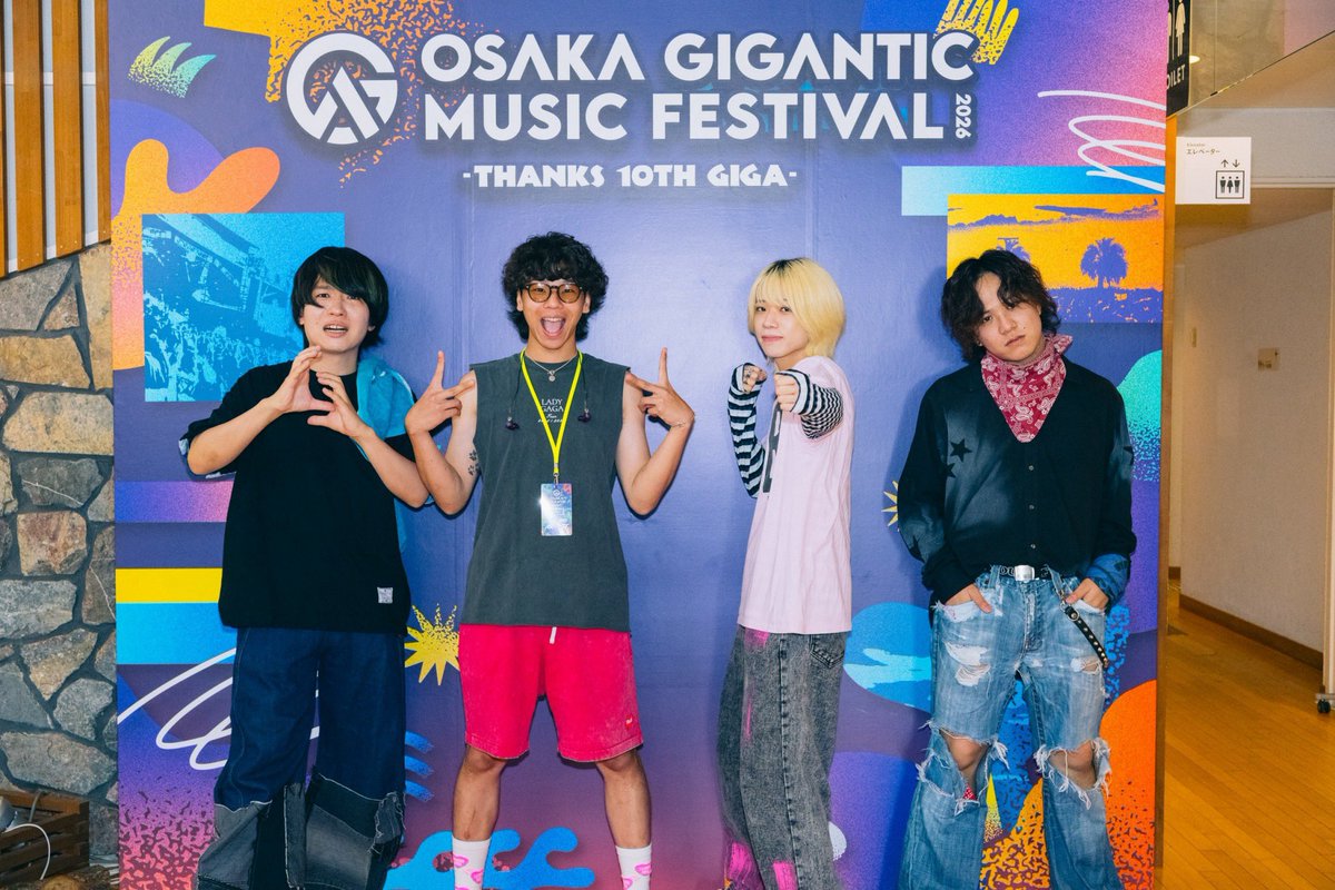 ねぐせ。 (@neguseofficial_) / Posts / X