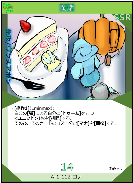 zetudann's tweet photo. #オリカ
入れ替え用 https://t.co/ajvSHlckdl