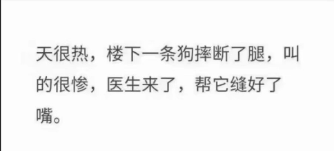 yx53834975's tweet photo. 墙内日常. https://t.co/WrzYyVEgHa