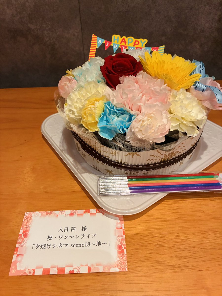 irihiakane's tweet photo. 2026.7.25
満員のお客様の熱気と笑顔と涙
力強く送り出して下さるスタッフの方々
森田香織さんの重厚なチェロの響き

今日というステージを
一緒に作って下さり
ありがとうございました。

シリーズ1回目・デビュー作・誕生日
はじまり感いっぱいのライブでした！

まだまだ歌で恩返しさせて下さいね☺️ https://t.co/HqLegSdzqx