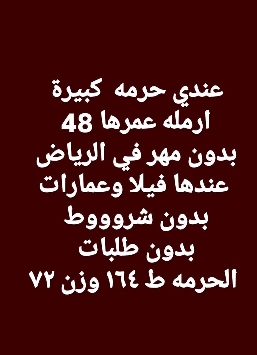 ام خالد tweet media