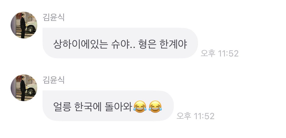 hrarchivee's tweet photo. 슈 중국 간지 하루됏어요…. https://t.co/HZWSfDcE2f
