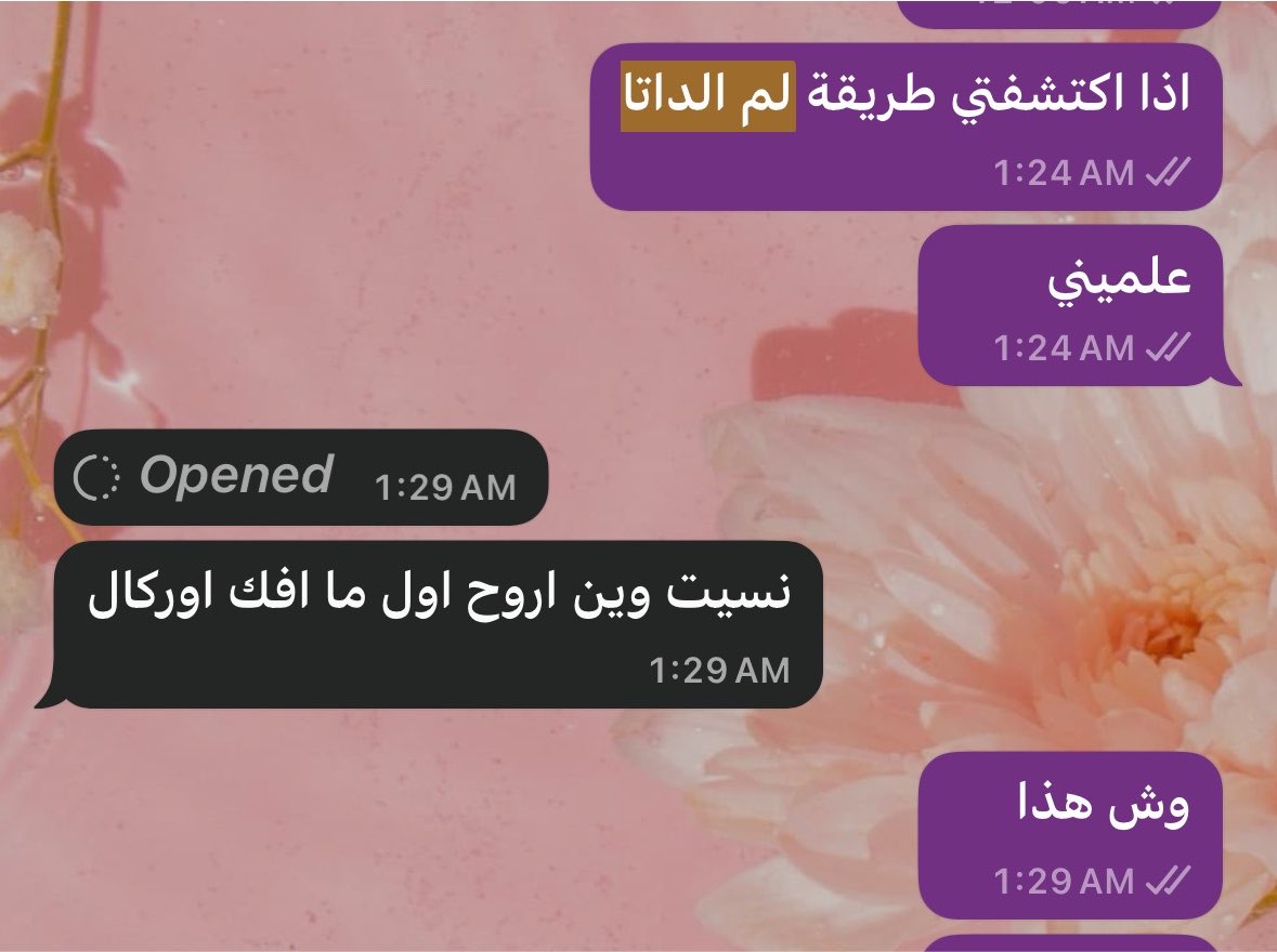 لـيـان الاحـمـدي || 👩🏻‍💻🃏 tweet media