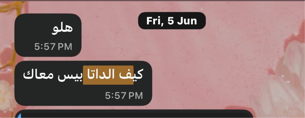 لـيـان الاحـمـدي || 👩🏻‍💻🃏 tweet media