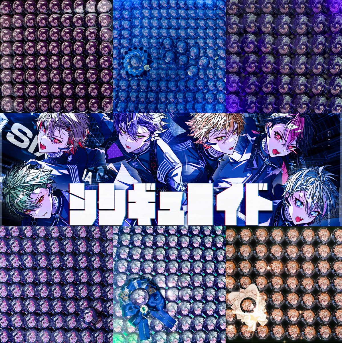 eb6ea0_14n42's tweet photo. ┏････━━━━━━━━━━━━━┓

✧  シンギュロイド 1st Anniversary 🪽₊˚⊹
   彼らが願う喜劇に哭けるように歌え！

┗━━━━━━━━━━━━━････┛

🎼: #シクフォニ https://t.co/Zf37GLeMua