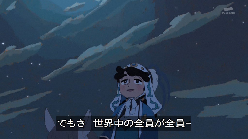 Jaadugar: A Witch in Mongolia 第5話 ツイート画像 1