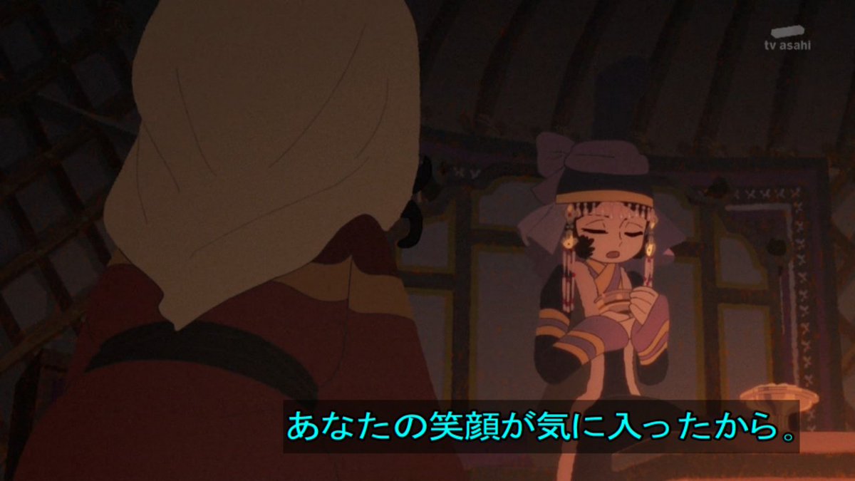 Jaadugar: A Witch in Mongolia 第5話 ツイート画像 1