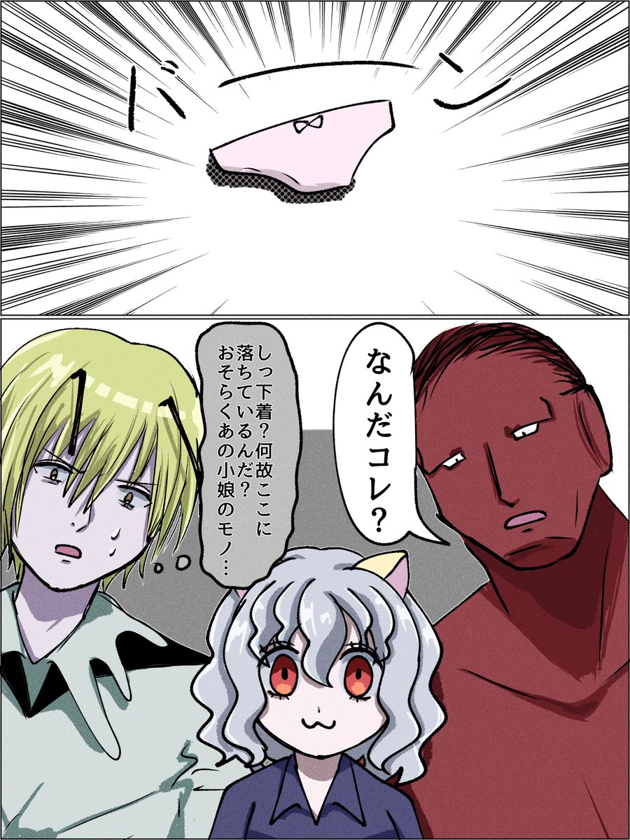 mamusi0q0's tweet photo. ノンデリ蟻2 https://t.co/qSw9I3DgmO