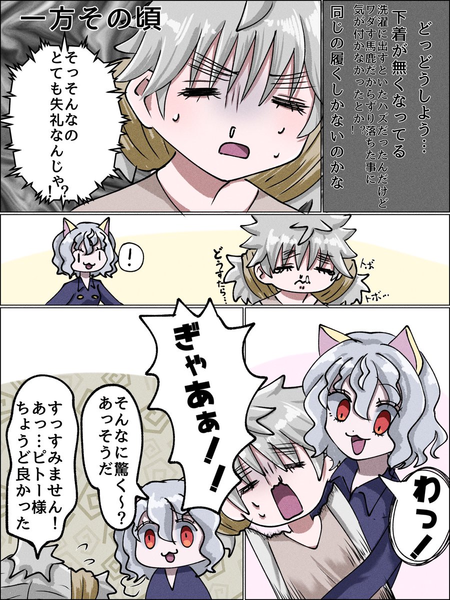 mamusi0q0's tweet photo. ノンデリ蟻2 https://t.co/qSw9I3DgmO