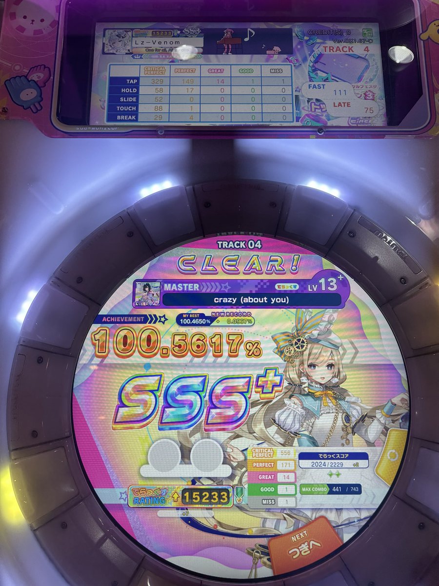 RizCha_4444's tweet photo. #7月も終わるので音ゲーマーフォロー祭 

岡山(倉敷)周辺で色々な音ゲーしてます！

maimaiメインでやってます！

気が向いた時は覇者プレート頑張ってる🙄 https://t.co/NTF1AHSKwN