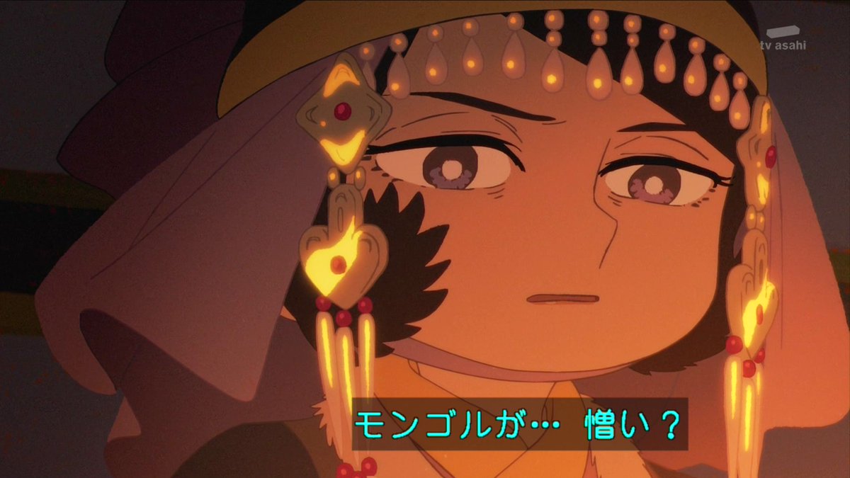 Jaadugar: A Witch in Mongolia 第5話 ツイート画像 1