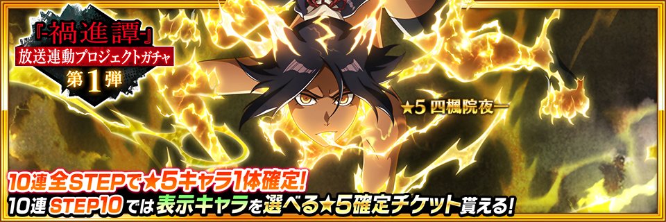 BLEACH Brave Souls公式 tweet media