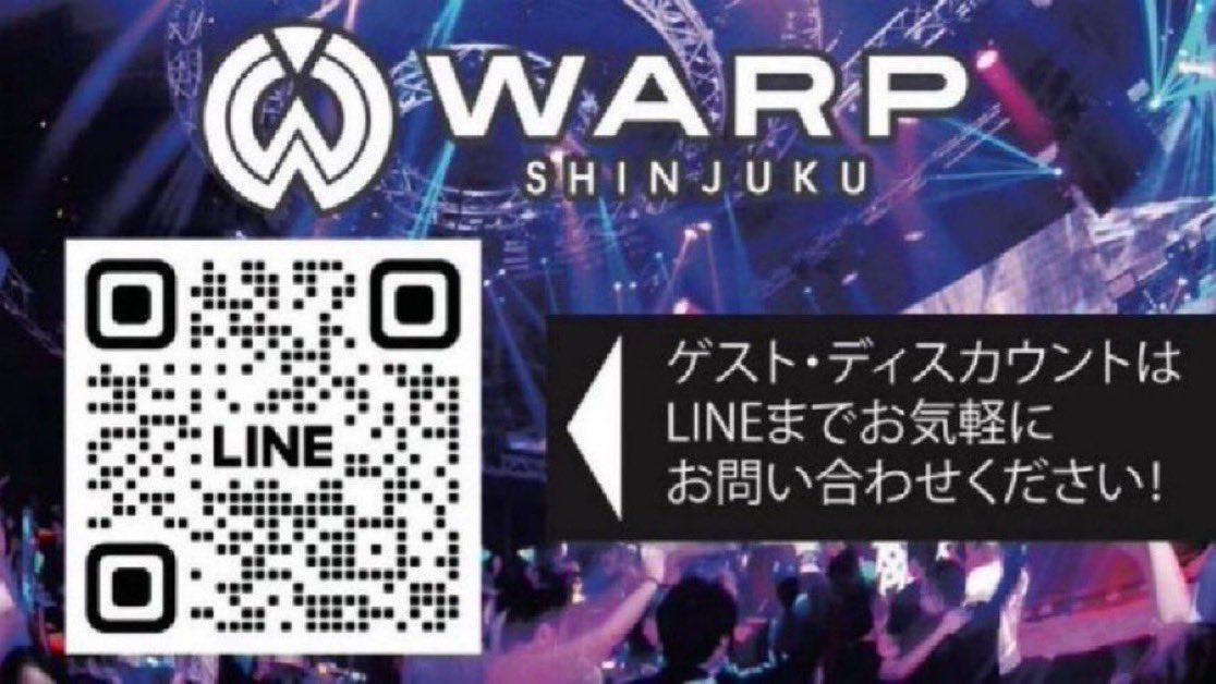 madameradish's tweet photo. 今夜開催中！！
新宿 "WARP SHINJUKU"

ゲスト、VIPお取り出来ます！
希望の方はお気軽にLINEで連絡下さい！ 

※DMは通知が来ないので
LINEから連絡をお願いします

https://t.co/YFVYkPFWdq

ワープゲスト WARPゲスト WARP新宿ゲスト ワープ新宿ゲスト ワープVIP https://t.co/nuQRZAfxSe