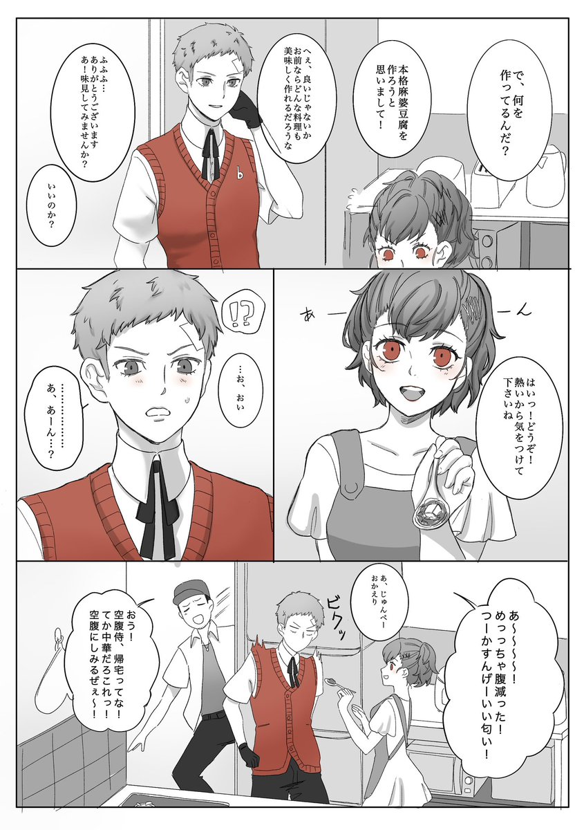 🍉🌻めんたら☀️ごはﾇ🍧🌺 tweet media