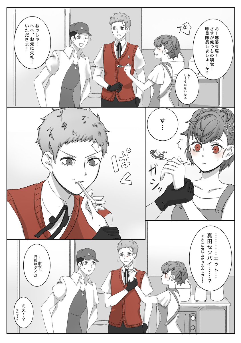 🍉🌻めんたら☀️ごはﾇ🍧🌺 tweet media