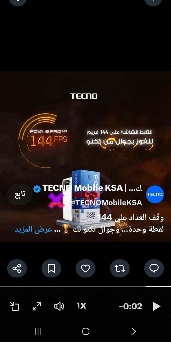 Bale13Nabil's tweet photo. @sdkhan4u 
#TECNOKSA https://t.co/9LyYR4X46m