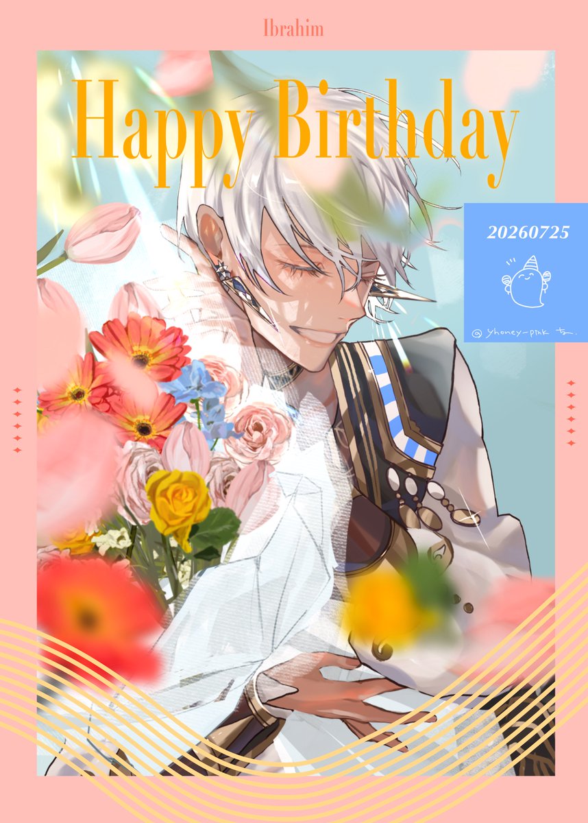 yhoney_pink's tweet photo. 💐

#絵ブラヒム　
#イブラヒム誕生日おめ2026 https://t.co/4gHkbJiUW0
