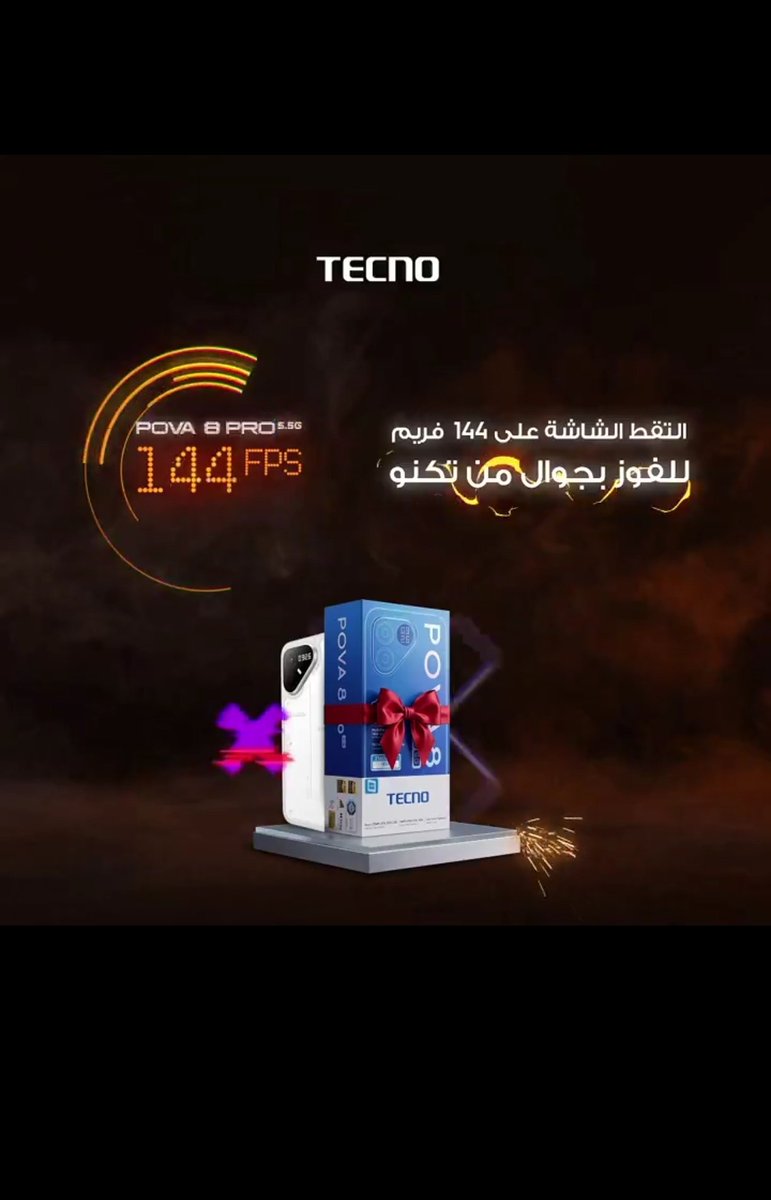H46261042's tweet photo. @TECNOMobileKSA المشاركة والاجابة وفالنا الفوز يارب 
.
#TECNO | #TECNOKSA
.
@TecnoMobileKSA 

@Ugps5 
 .  . https://t.co/YVMF4a0S5W