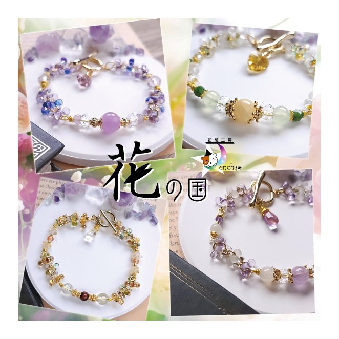 tencha_shop's tweet photo. 色々してたら、告知がこの時間になってしまいました……！明日、26日13:00〜リューアルオープンです❣手動カートオープン分もあるので、一部タイムラグがありますがご了承頂けると嬉しいです🙇💦コラージュ作りの腕を上げたいです😂全9作品あります！ぜひ遊びに来てください☺️
https://t.co/Emu6GTB0fJ https://t.co/xRp8i6Gj7a