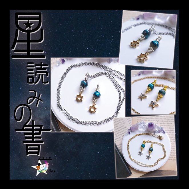 tencha_shop's tweet photo. 色々してたら、告知がこの時間になってしまいました……！明日、26日13:00〜リューアルオープンです❣手動カートオープン分もあるので、一部タイムラグがありますがご了承頂けると嬉しいです🙇💦コラージュ作りの腕を上げたいです😂全9作品あります！ぜひ遊びに来てください☺️
https://t.co/Emu6GTB0fJ https://t.co/xRp8i6Gj7a