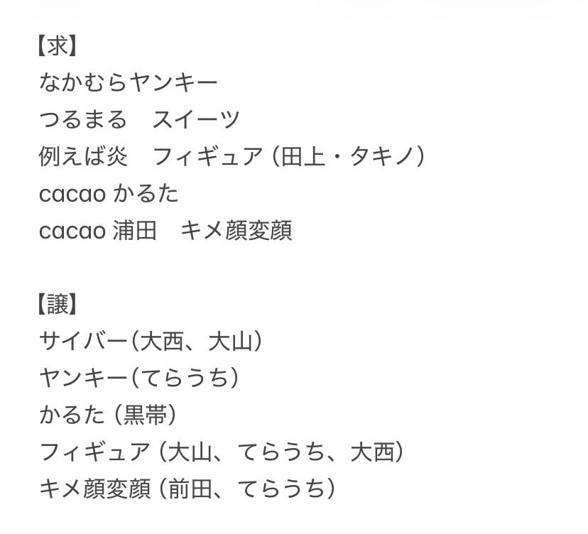 取引 tweet media
