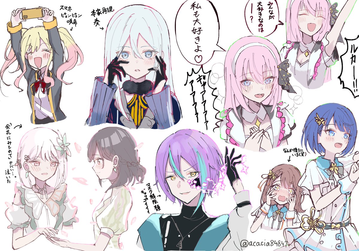 acacia84847's tweet photo. セカライ5th  ここ好きシーンまとめ　#Prsk_FA https://t.co/nTSjupvUas