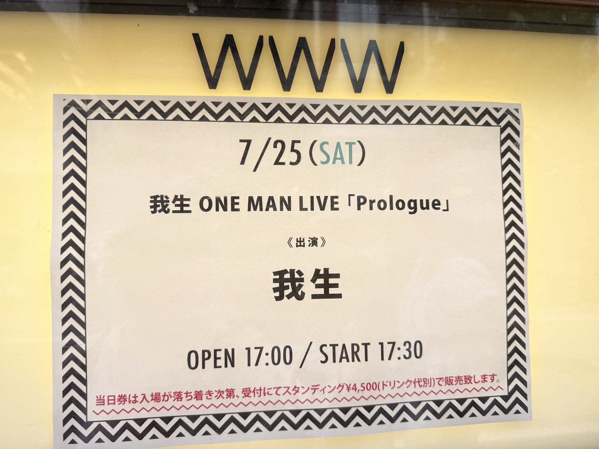 s_ki0407's tweet photo. 本当に楽しすぎたぁぁぁぁぁぁぁ

ライブ世界一大好き🥰️

@gaaao_gao 

#運営さん大好き
#いいね返し

📍2026.7.25渋谷WWW https://t.co/z3afgya91M