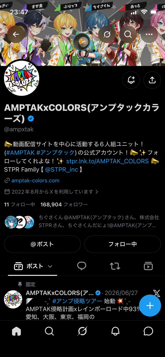 Nemunem18's tweet photo. @ampxtak @Tigusa_voice 素敵な企画ありがとうございます！
当たったらいいなって思っときますね！
ちゃんとフォローしてますよ！ https://t.co/Zk0VvkuPAI