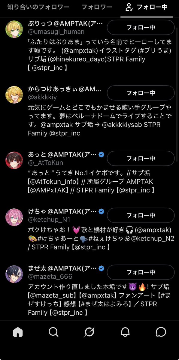 Nemunem18's tweet photo. @ampxtak @Tigusa_voice 素敵な企画ありがとうございます！
当たったらいいなって思っときますね！
ちゃんとフォローしてますよ！ https://t.co/Zk0VvkuPAI