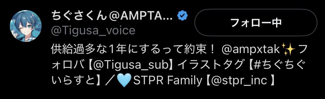Nemunem18's tweet photo. @ampxtak @Tigusa_voice 素敵な企画ありがとうございます！
当たったらいいなって思っときますね！
ちゃんとフォローしてますよ！ https://t.co/Zk0VvkuPAI